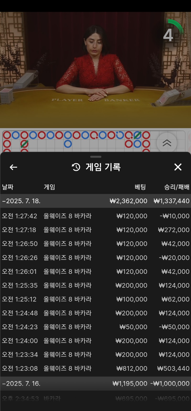 맘먹고 붙는중 아직은 수익중