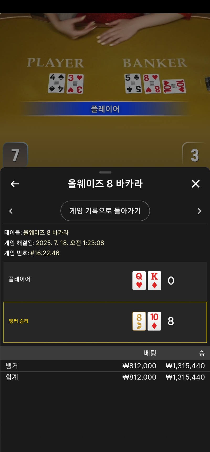 승 카라