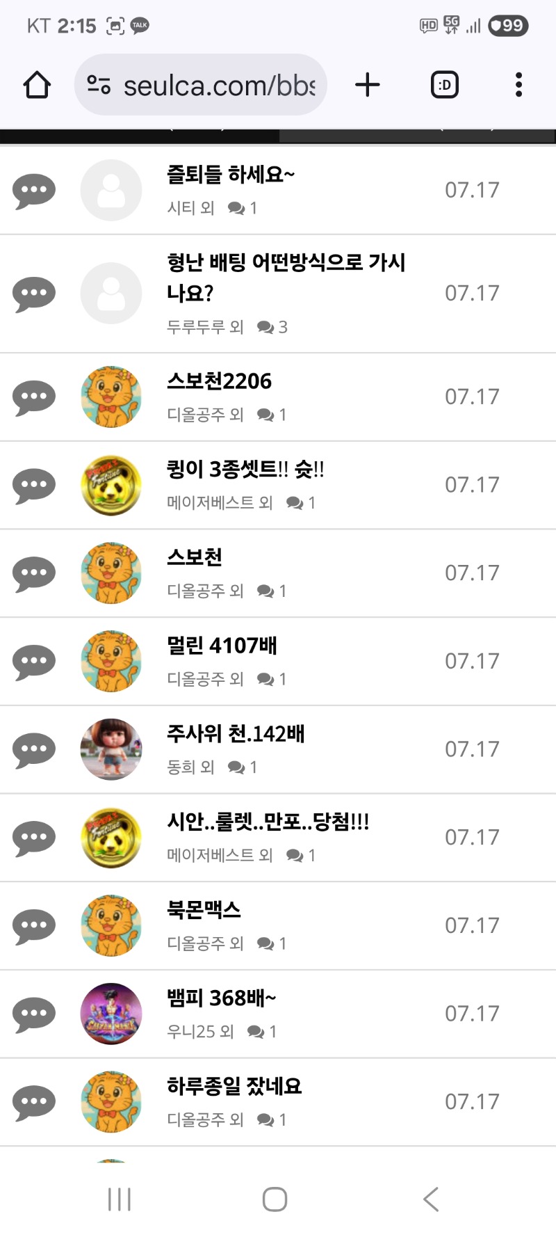 내용글 클리어