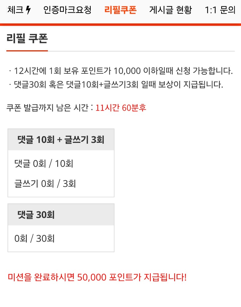 출석 체크 ~!!