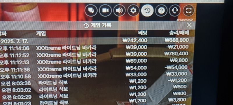 17일  바카라 20콩출89콩환전