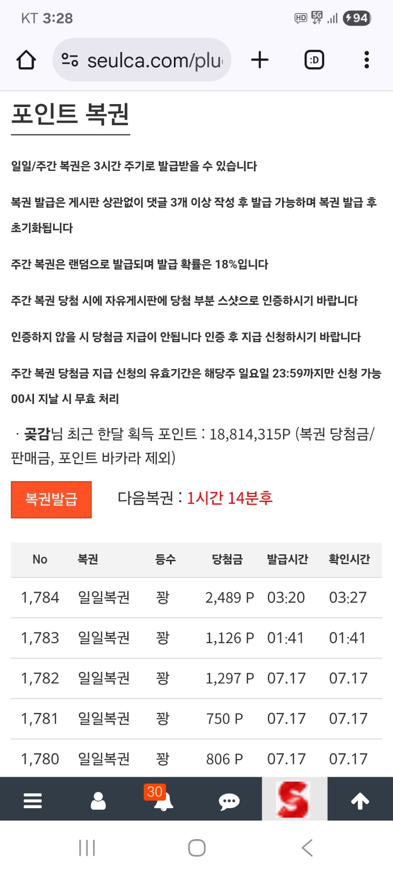 구매복   그냥가네요
