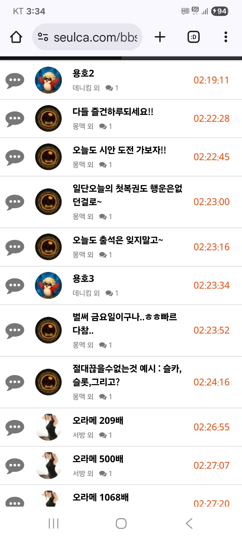 내용글 클리어