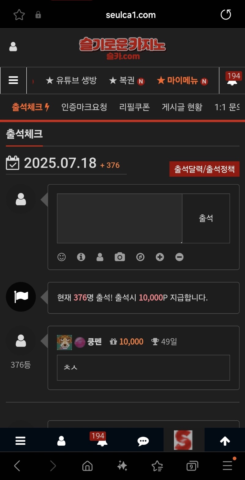 출책