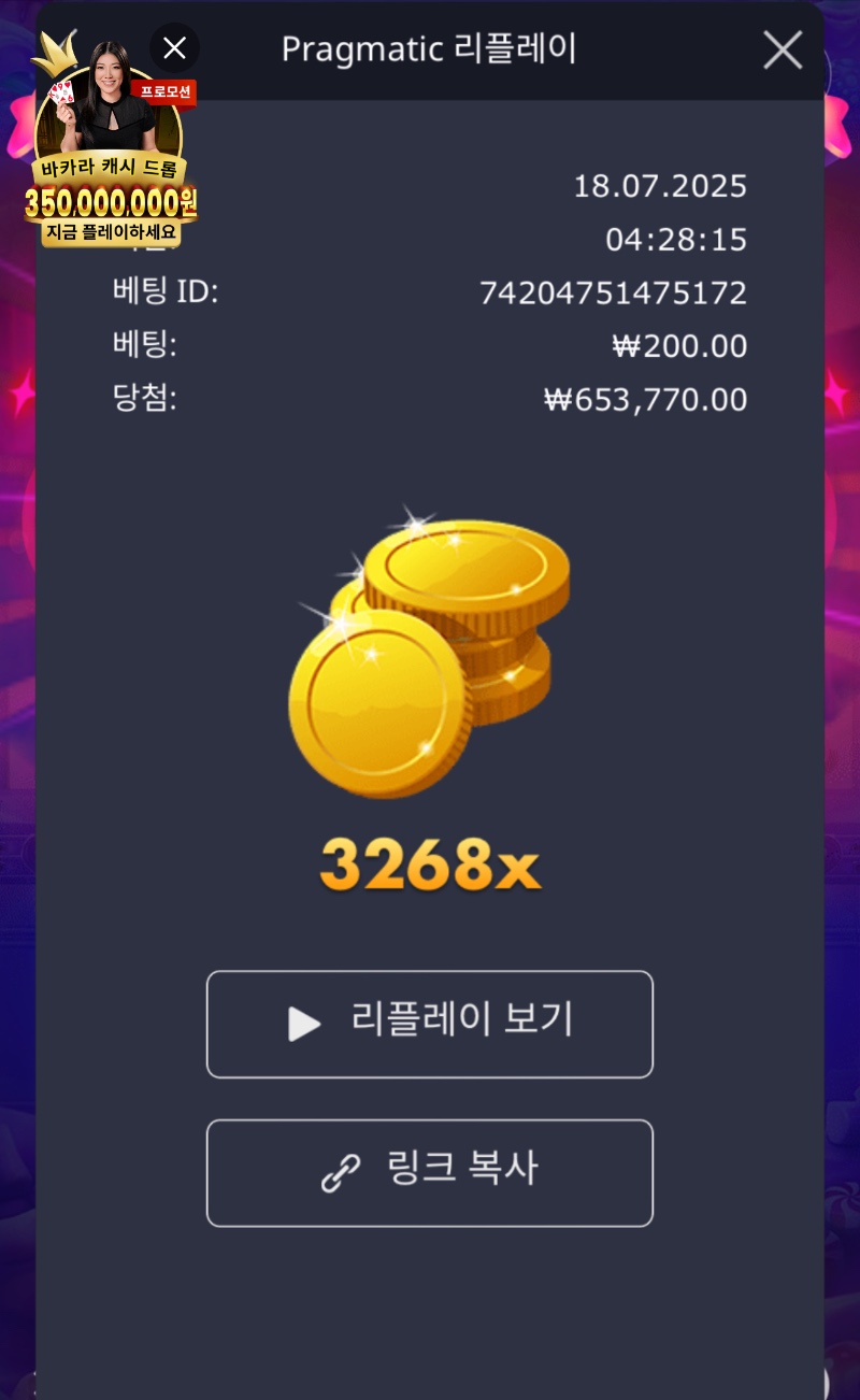 슈천 일반 3268