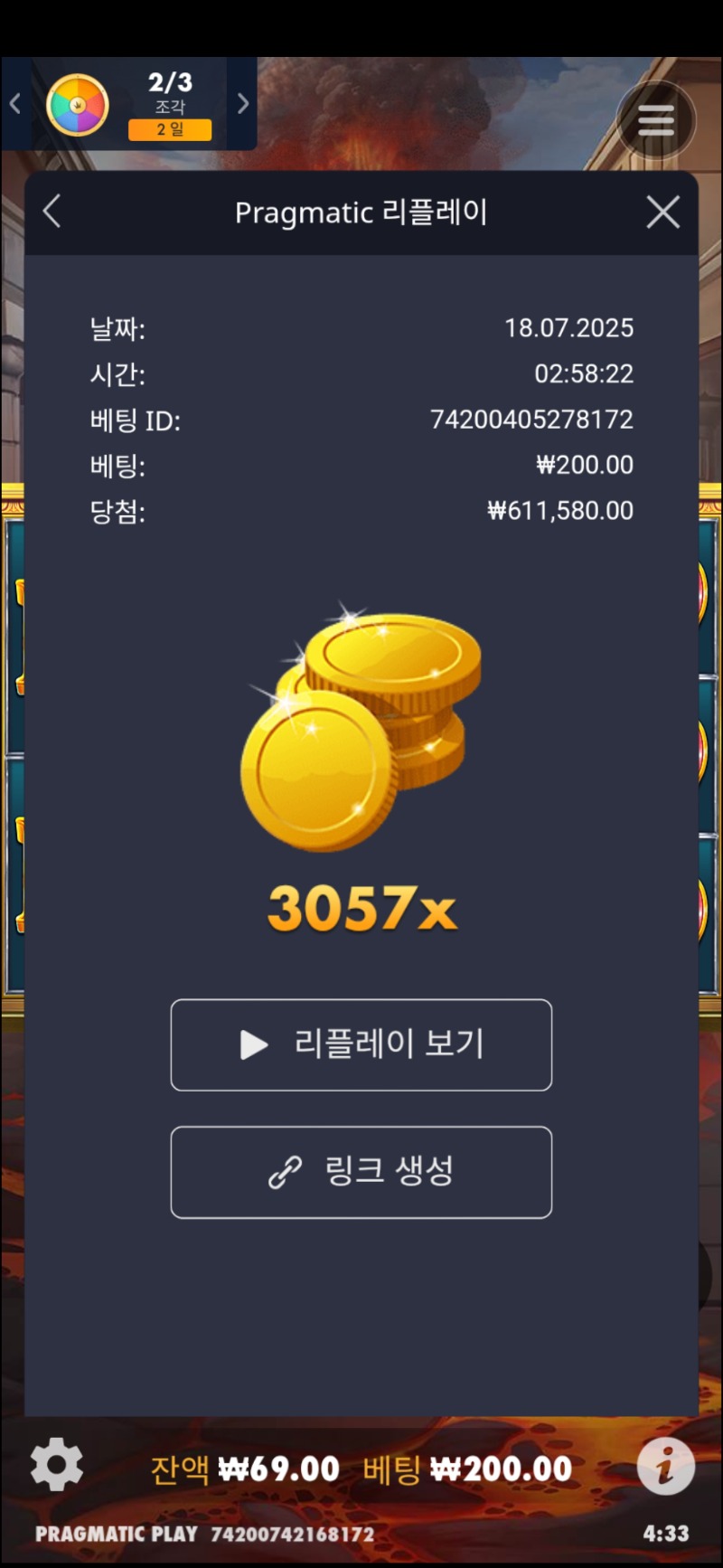 형난 상금후기