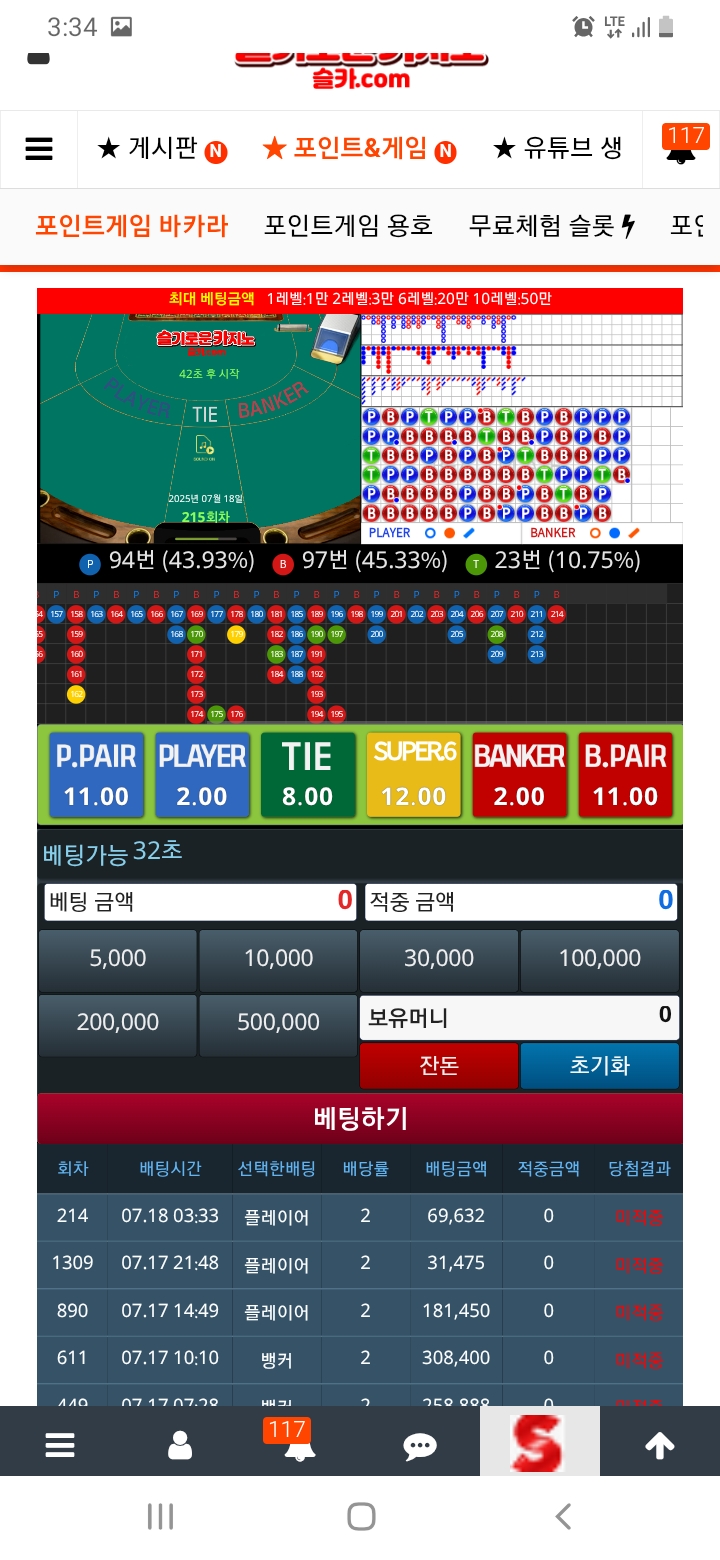 모닝 슬카라~~~