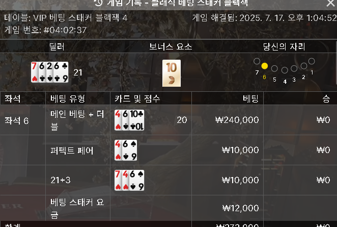 에볼