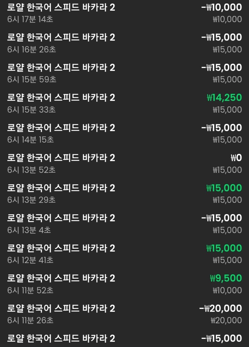 프라그패