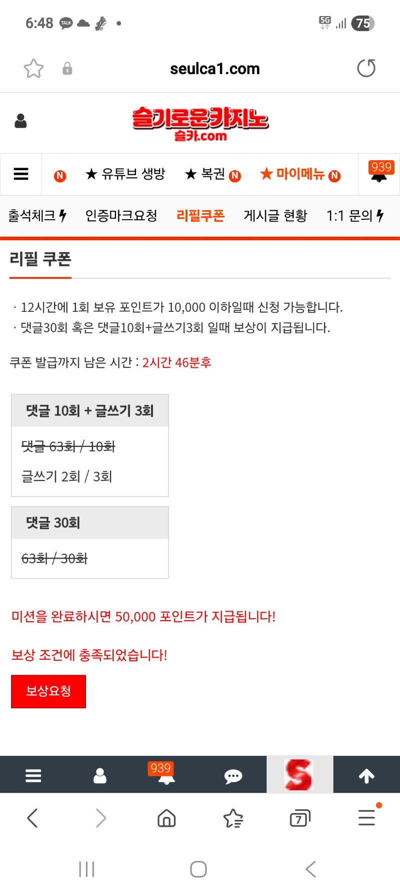 리필이모 도움 받아요