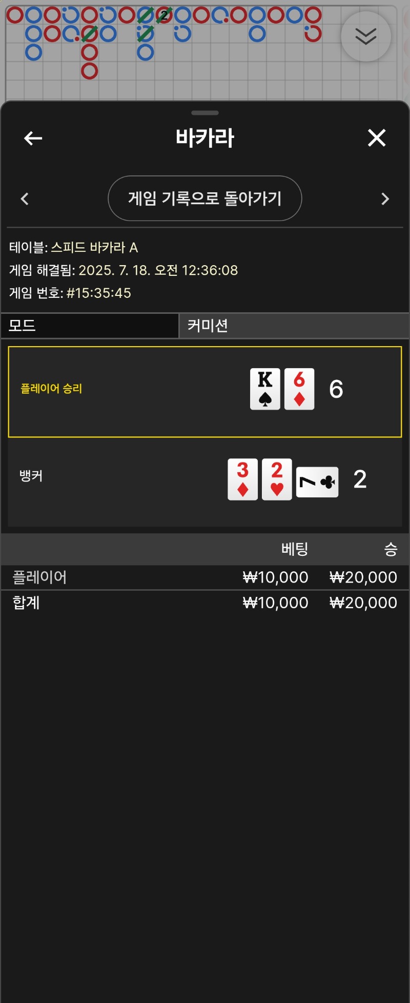 카라3