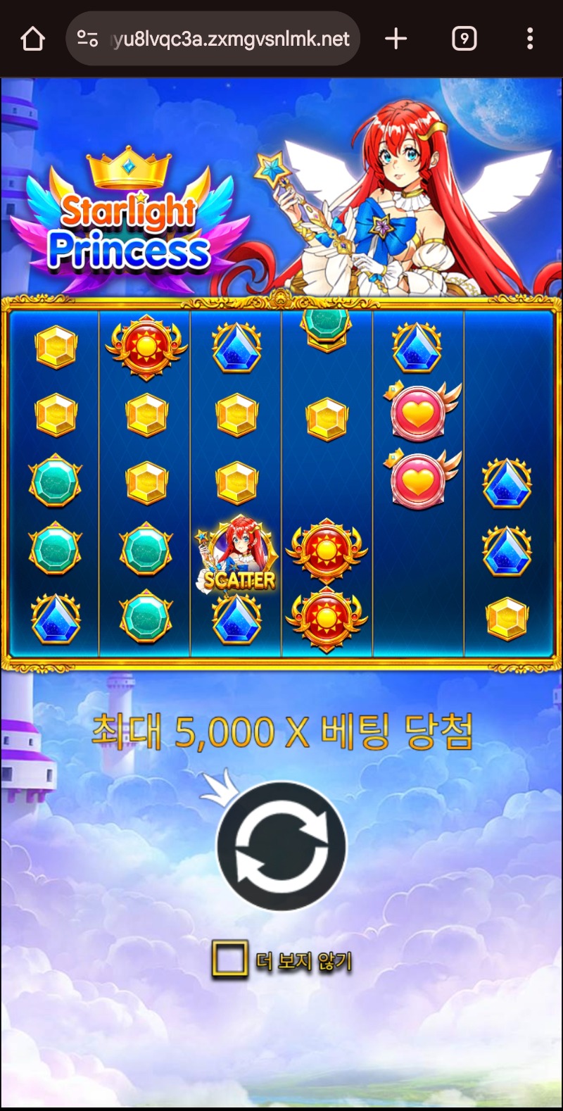 수익왕게임?