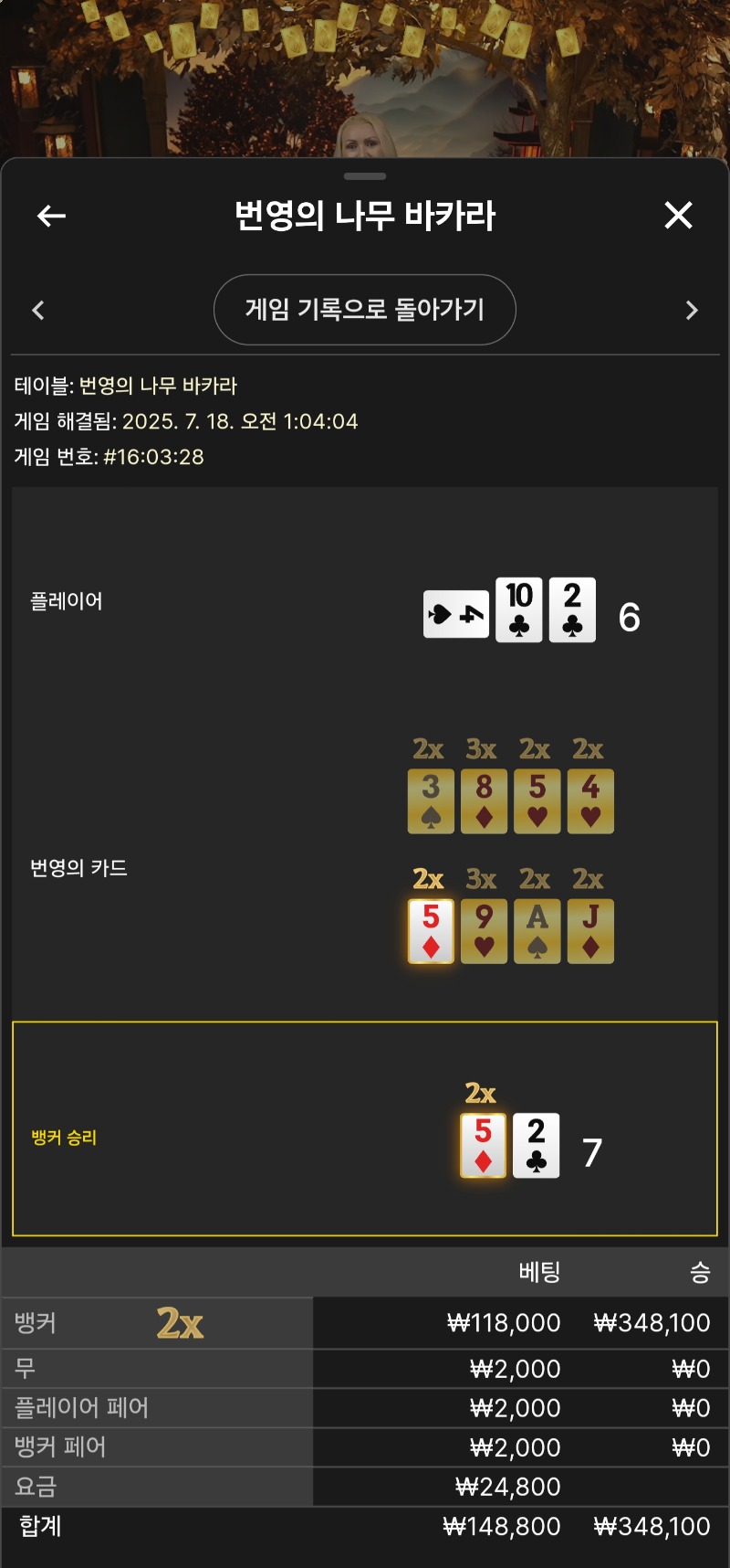 번영 1
