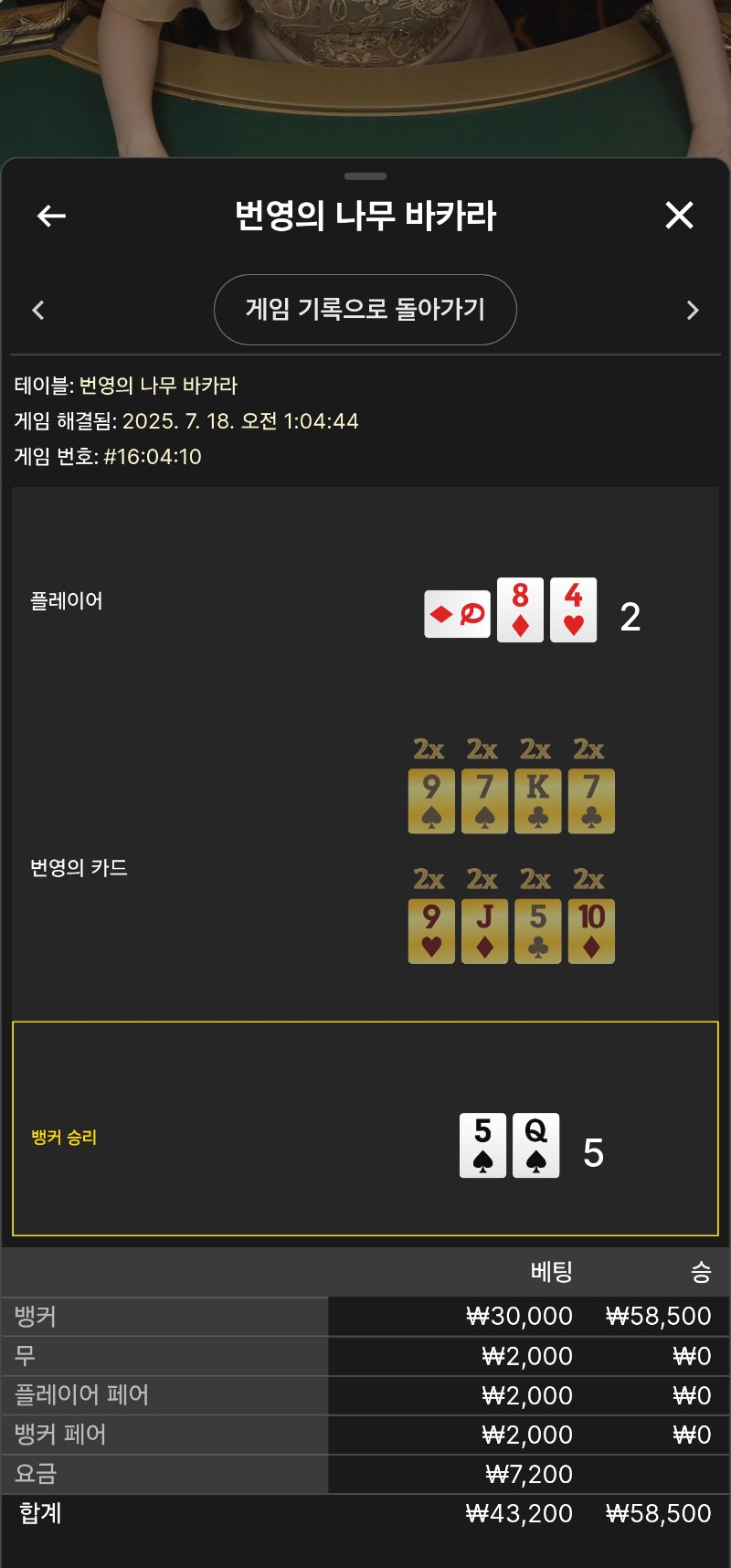 번영 2