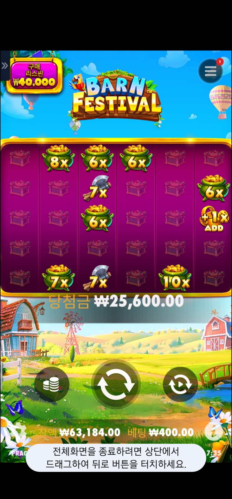 황금물조리게 . 3판만에 ㅅㅅㅅㅅ 리플안뜸