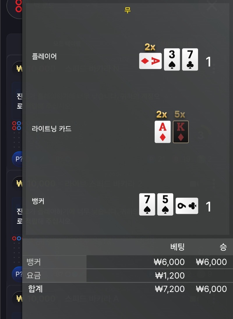 1을 못이기고 무