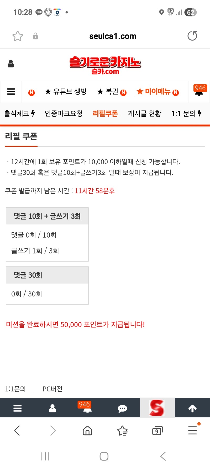 이모님 도와줘요.ㅠ