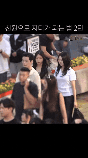 길거리 몰카