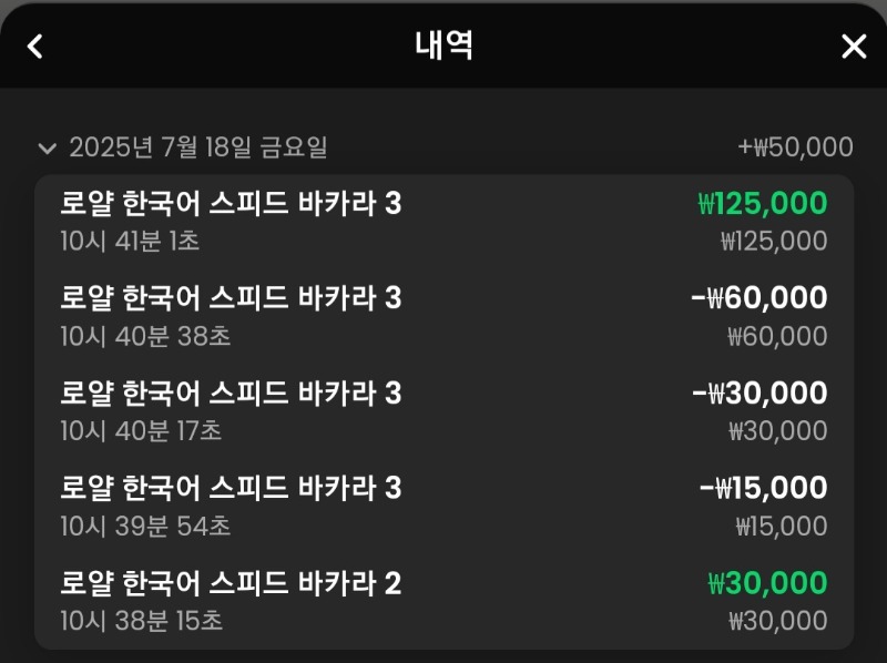 시안 바카라