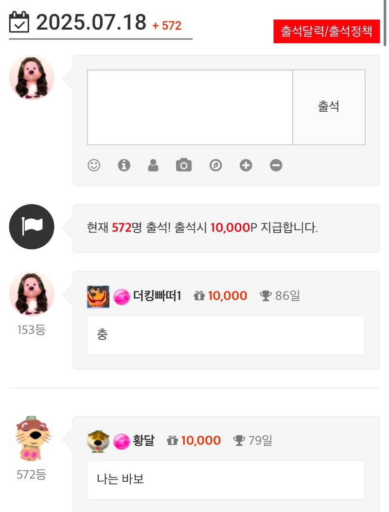 인증할게에