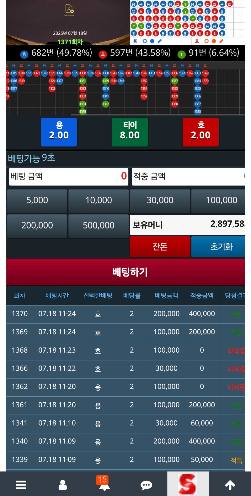 네이놈 슬용호!!