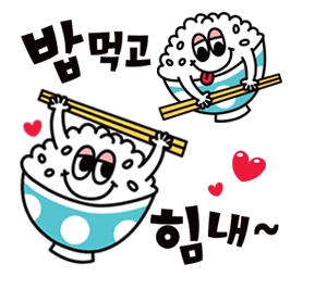 이제 점심 시간 되어 가네요