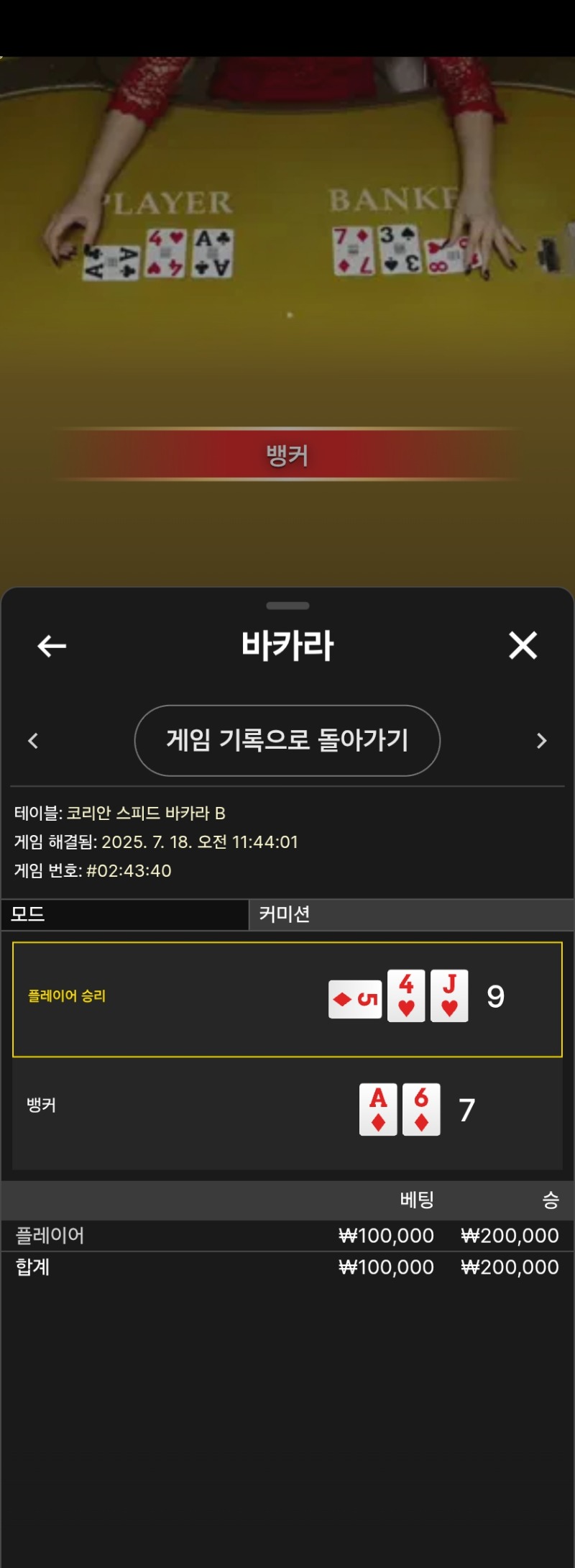 오전카라간보기♡