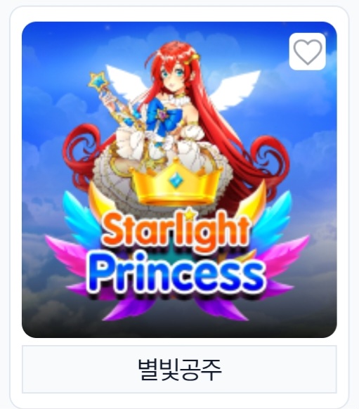 금일 