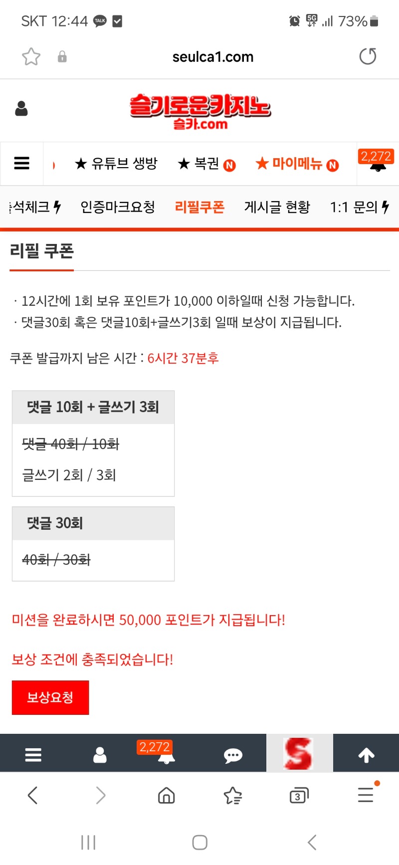 리필숙제 완료