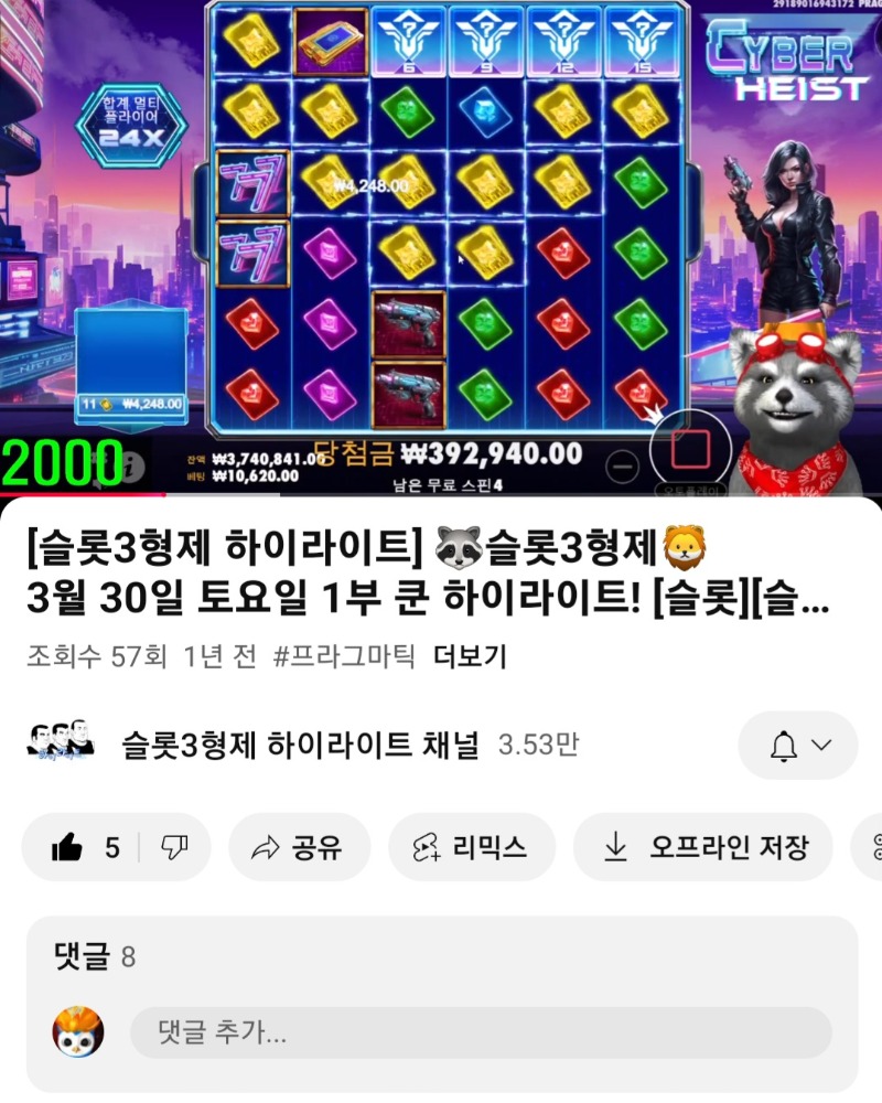우리 쿠니쿠니 예전에도 목소리 멋지네요ㅋㅋ