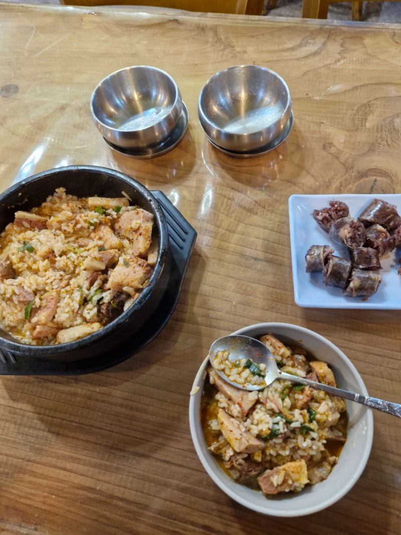 오늘의 점심 메뉴