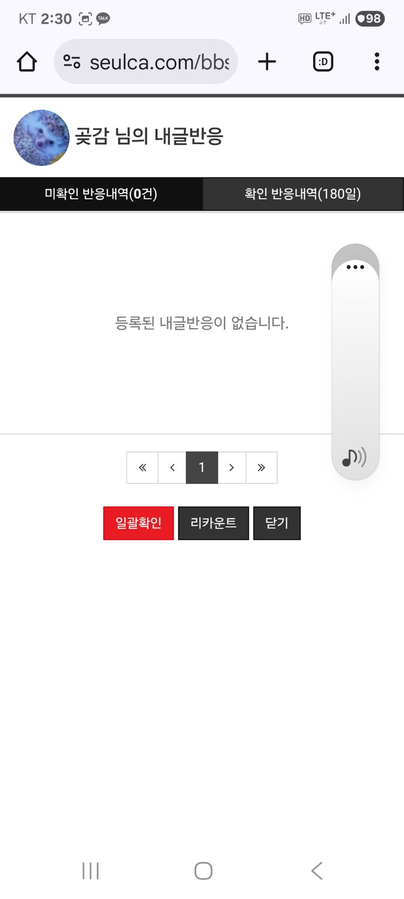 내용글 클리어