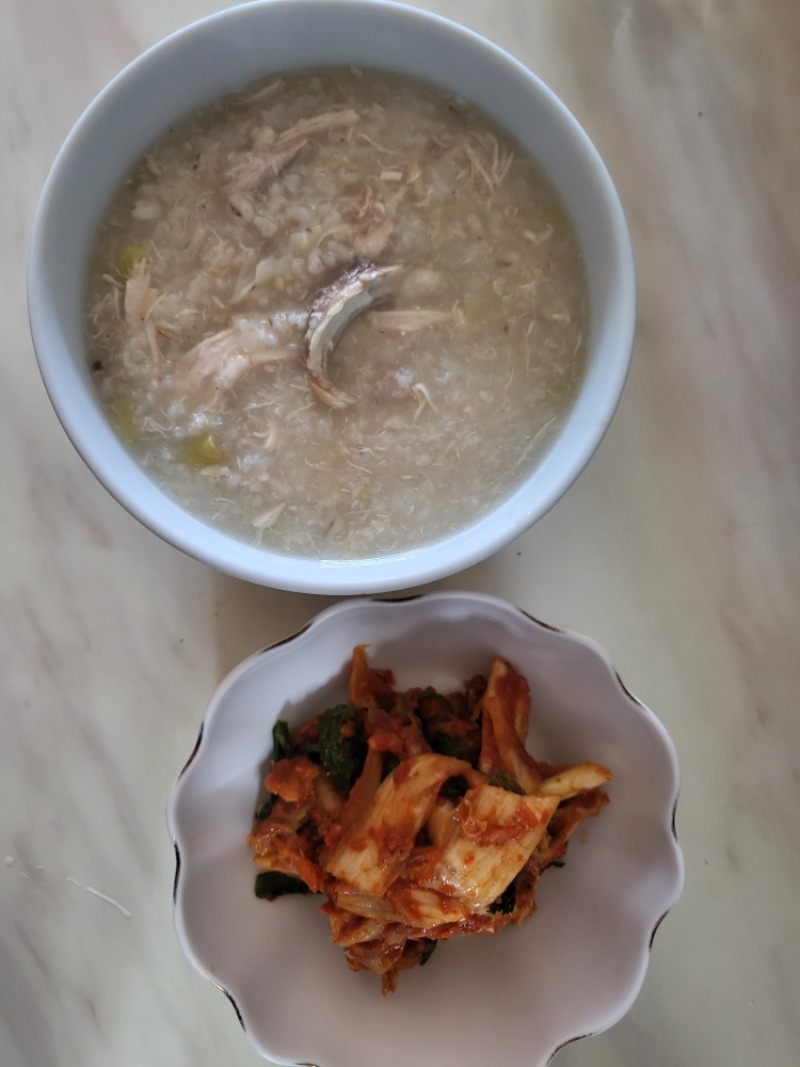 오늘 점저는?