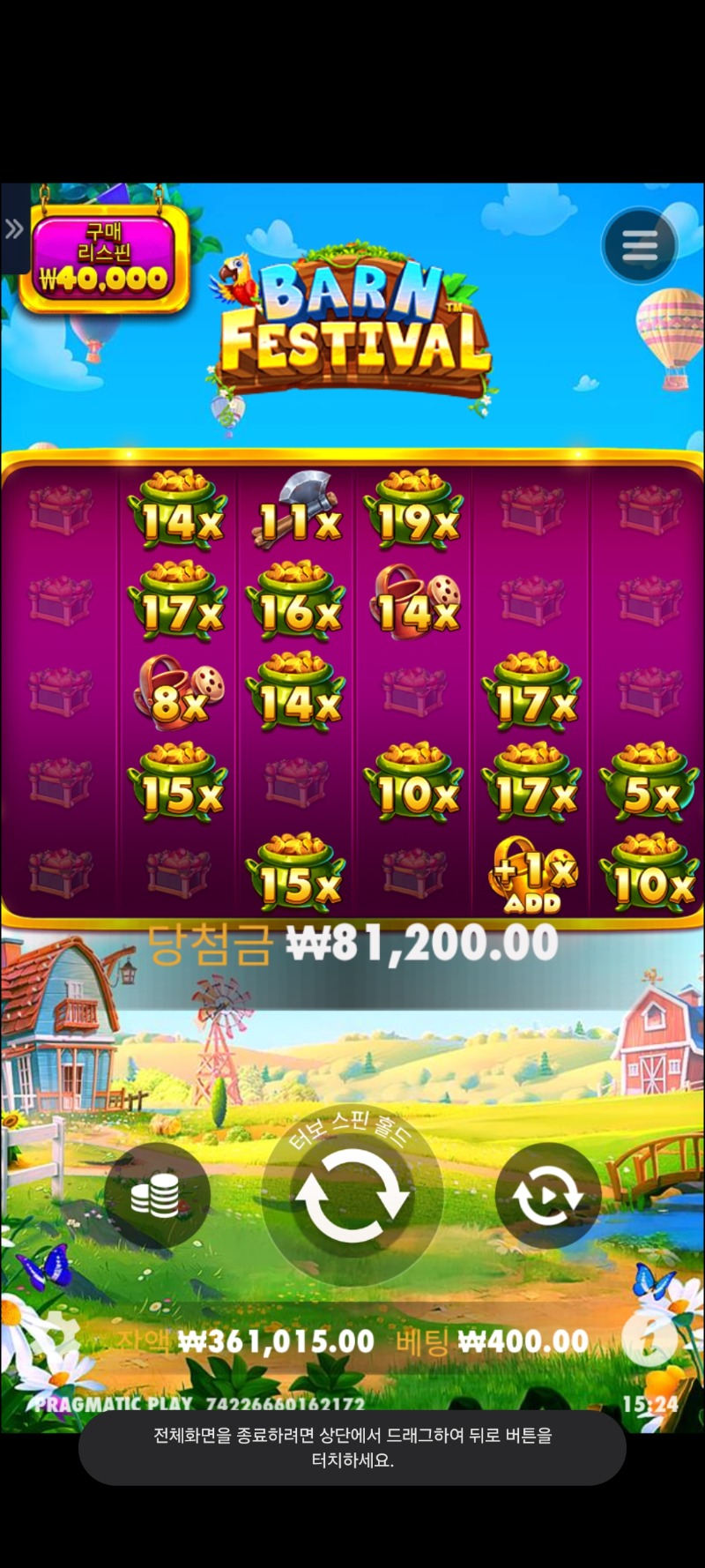 황금조리개 203배*400