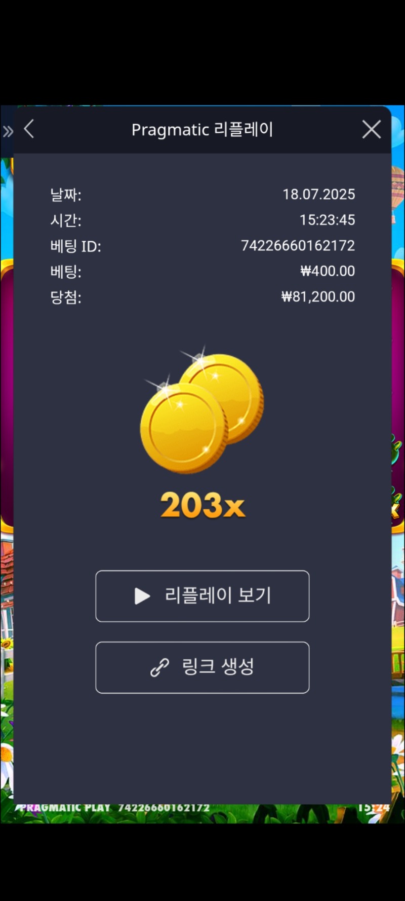 황금조리개 203배*400