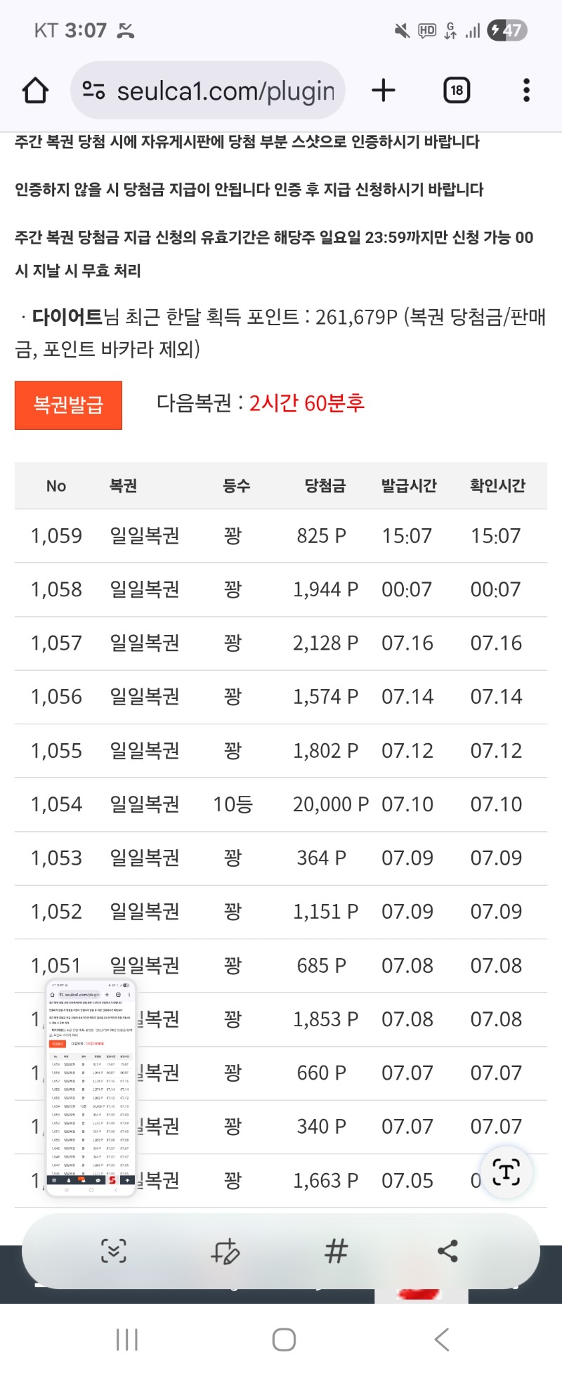 언제 100개채우나