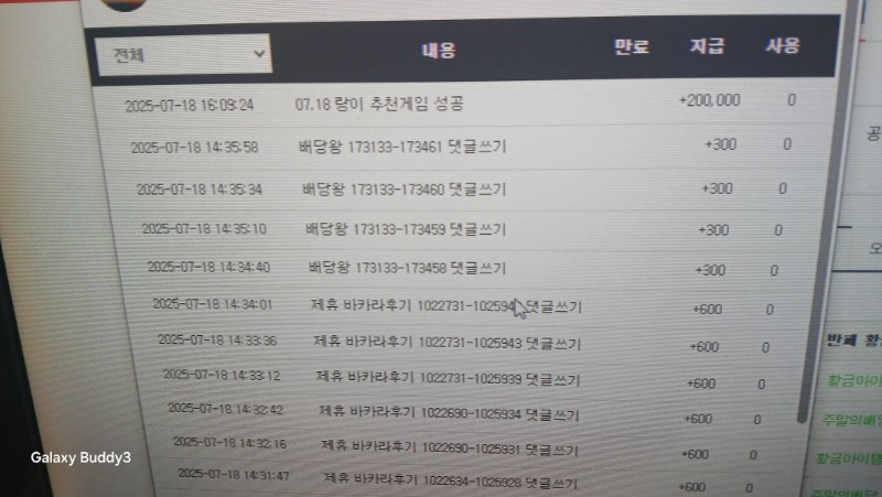 랑이님 추천게임 슬포 ㅋㅋㅋㅋㅋㅋ