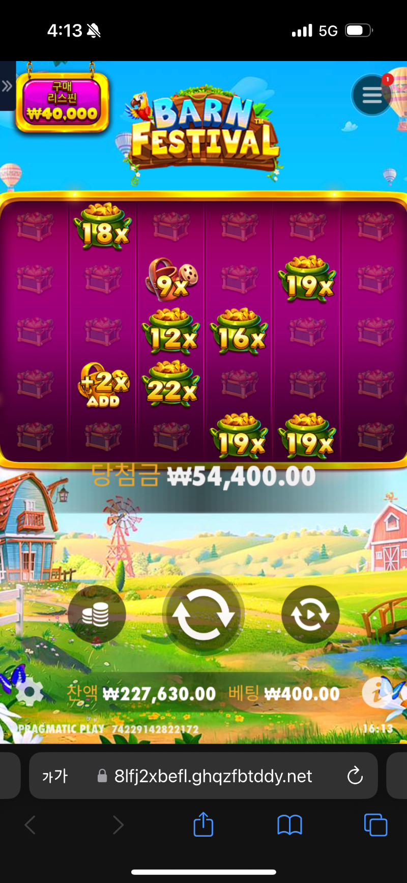 황금조리개 136배