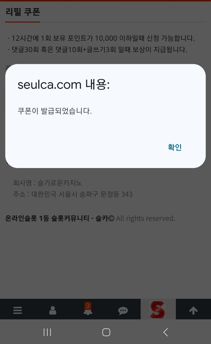 편하게리필~리필직전 깡은실패ㅠ