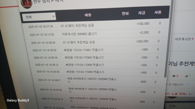 랑이님 추천게임성공 슬포