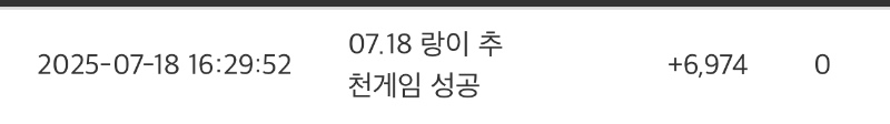 랑오빠...도로 가져가...