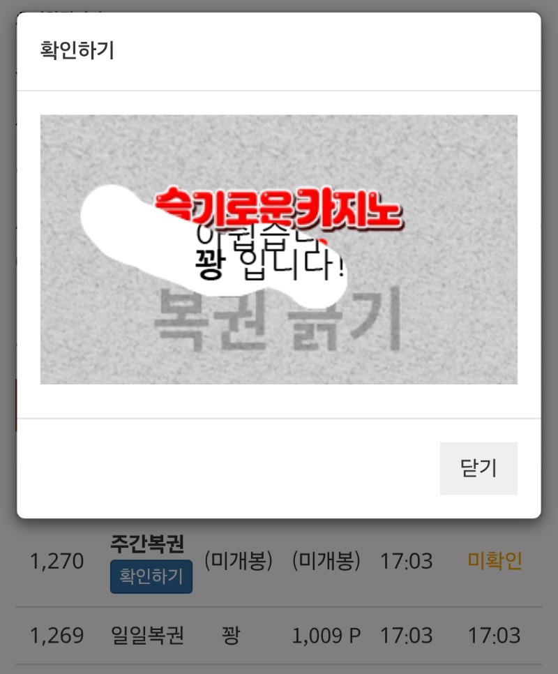 그냥 아쉽쥬~~~ㅎ