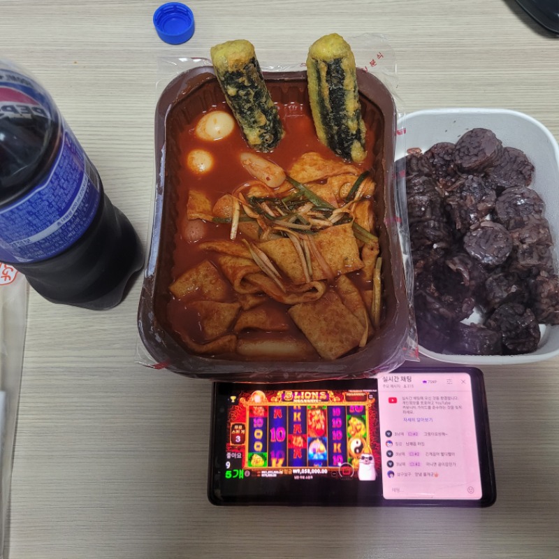 점심먹었는데 매운게땡겨서 물개방송보며 먹방~