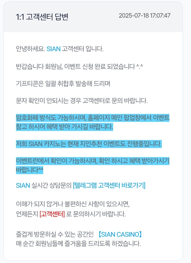 시안돌발이갓짱~