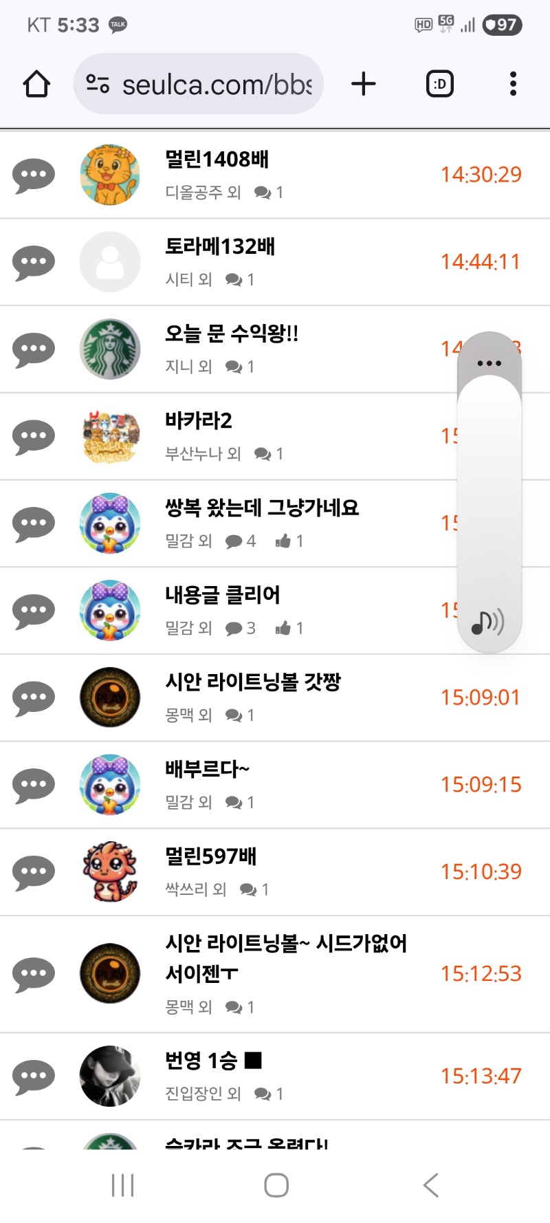 내용글 클리어
