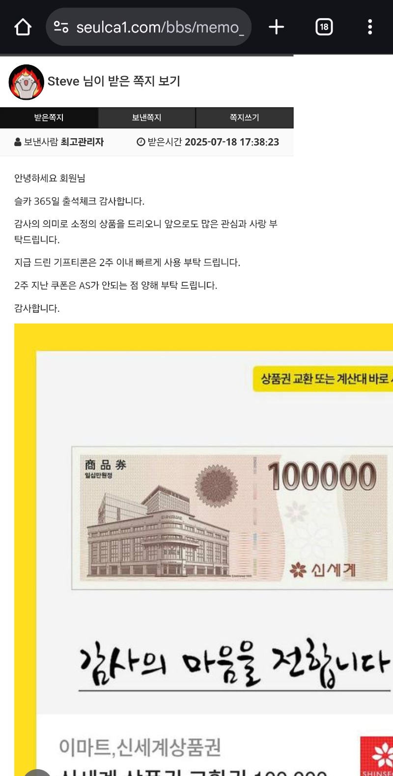 365일 만근선물감사해요♡