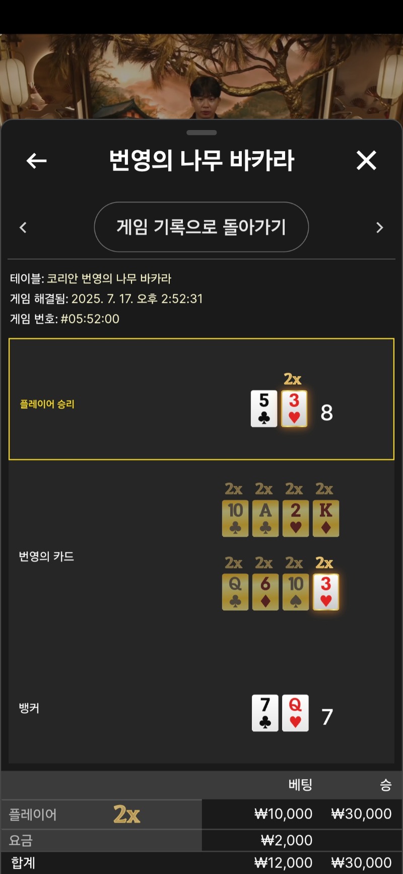 뒷발좋고
