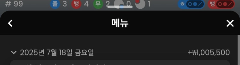 슬롯 반페서 100콩쨜린거 바카라로 복구했습니다
