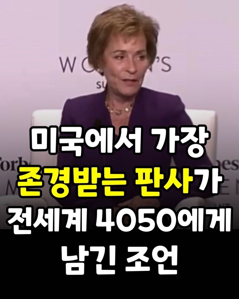 굿밤~날아(늦은 때란 결코없다)