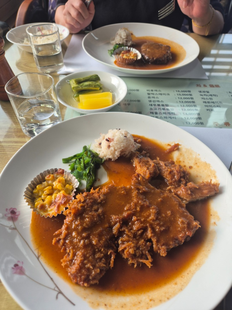 맛저 하세요 모처럼 집사람과 외식